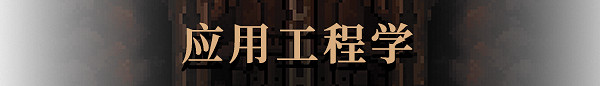 後末日探索遊戲《生存地帶：泰坦寶礦》現已在Steam平台正式推出