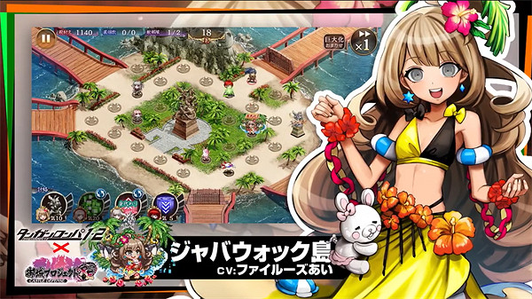 《禦城Project：Re》新一期連動《彈丸論破》預告公布