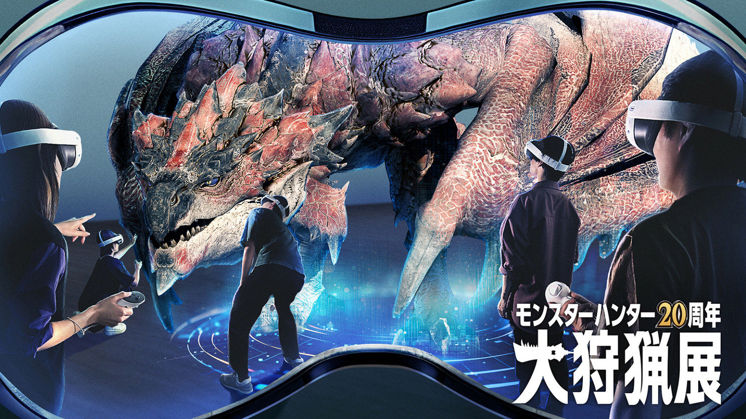 新作來了!《魔物獵人》系列20周年紀念大量情報公開 新作來了!《魔物獵人》系列20周年紀念大量情報公開