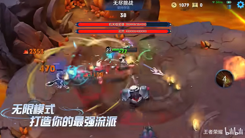 《王者榮耀》新玩法“機關百煉”預告公布!明天上線 《王者榮耀》新玩法“機關百煉”預告公布!明天上線