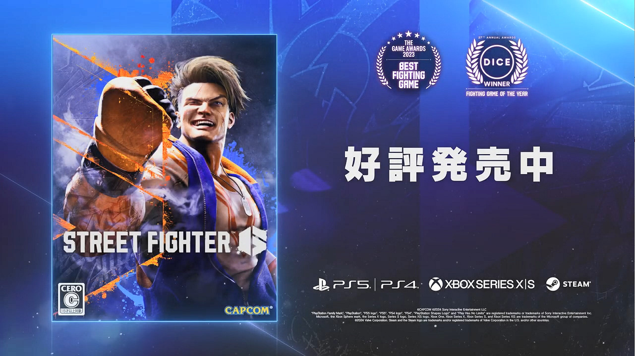 《魔物獵人》20周年官宣將與《快打旋風6》展開連動 《魔物獵人》20周年官宣將與《快打旋風6》展開連動