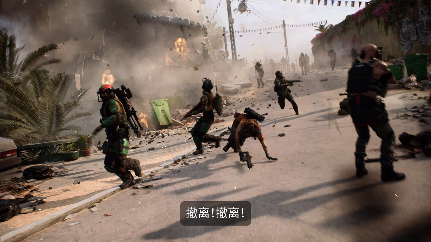 《戰地風雲2042》第七賽季預告:新地圖新武器 3.19上線! 《戰地風雲2042》第七賽季預告:新地圖新武器 3.19上線!