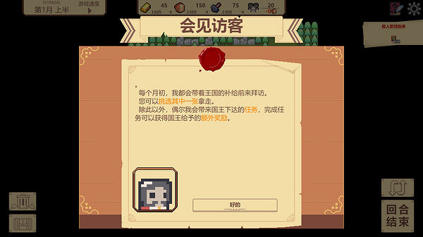 中國大陸研發策略塔防《邊境開拓者》開啟試玩!第二季度發售 中國大陸研發策略塔防《邊境開拓者》開啟試玩!第二季度發售