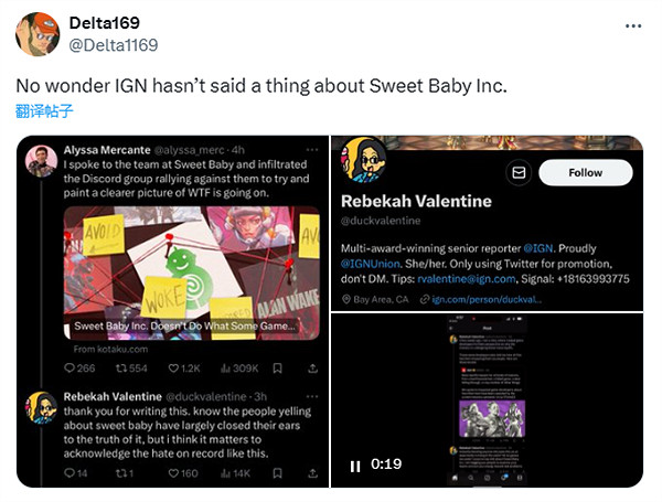 IGN炮轟《黑神話》原因揭露!其編輯竟支援LGBT組織 IGN炮轟《黑神話》原因揭露!其編輯竟支援LGBT組織