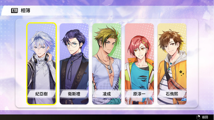 廣播劇錄製題材 BL戀愛模擬《Voice Love on Air》3月14日正式上線Steam! 廣播劇錄製題材 BL戀愛模擬《Voice Love on Air》3月14日正式上線Steam!