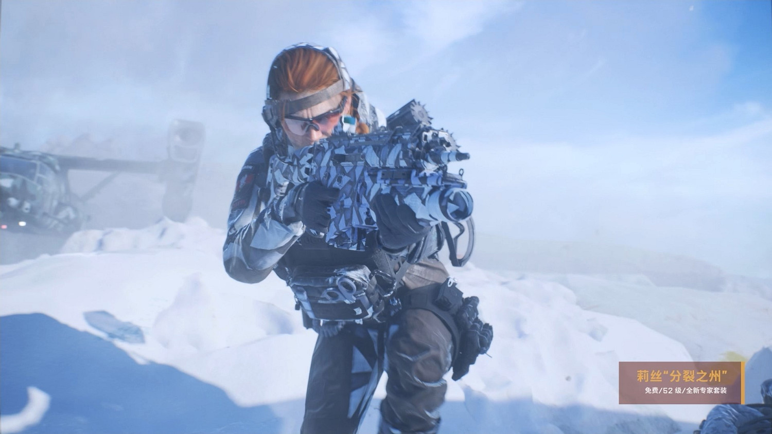 《戰地風雲2042》第七賽季預告:新地圖新武器 3.19上線! 《戰地風雲2042》第七賽季預告:新地圖新武器 3.19上線!