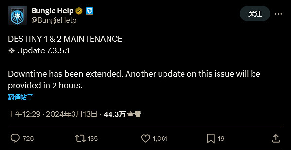 《命運2》新載具滑板技能導致遊戲崩潰已緊急修復！