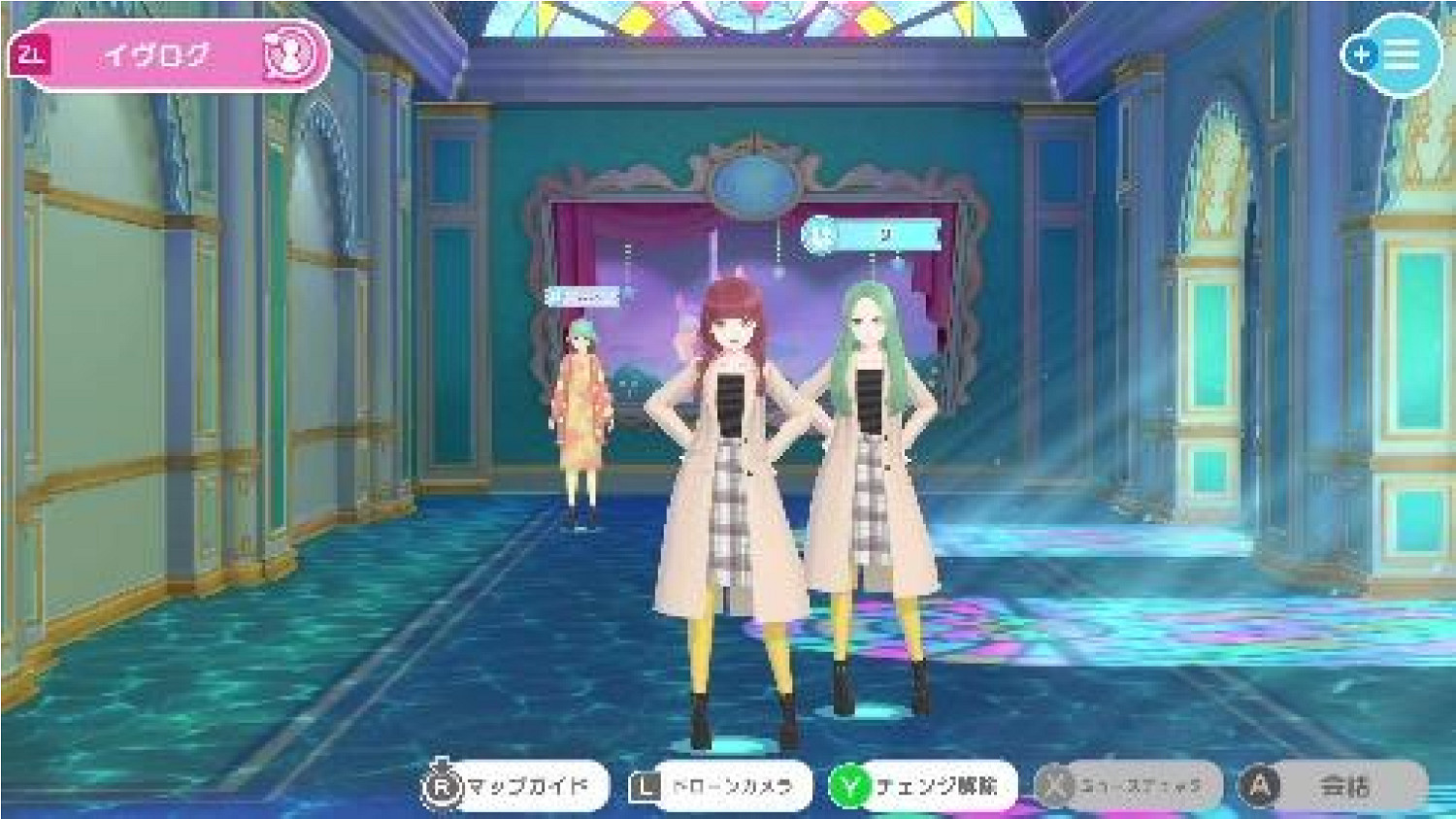 Nintendo Switch™遊戲時尚換裝＆社交遊戲《時尚造夢》免費更新第四彈・春季更新將於3月14日上線