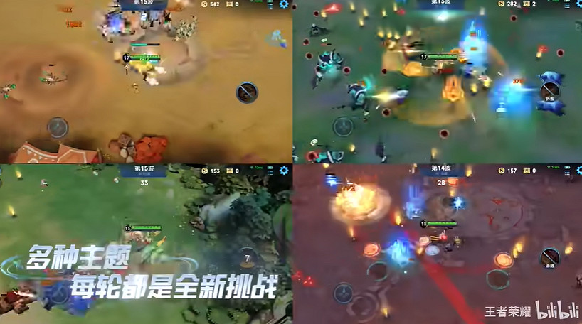 《王者榮耀》新玩法“機關百煉”預告公布!明天上線 《王者榮耀》新玩法“機關百煉”預告公布!明天上線