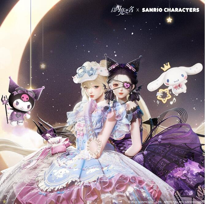 《以閃亮之名》連動三麗鷗家族，全新版本輕語甜心今日上線