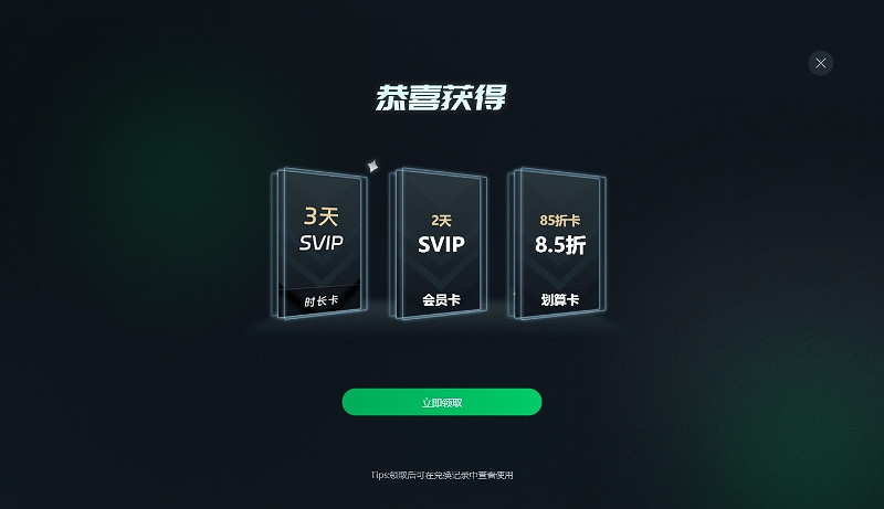 PUBG絕地求生7周年福利領取!100張黑貨票券+7周年皮膚禮包免費領 PUBG絕地求生7周年福利領取!100張黑貨票券+7周年皮膚禮包免費領