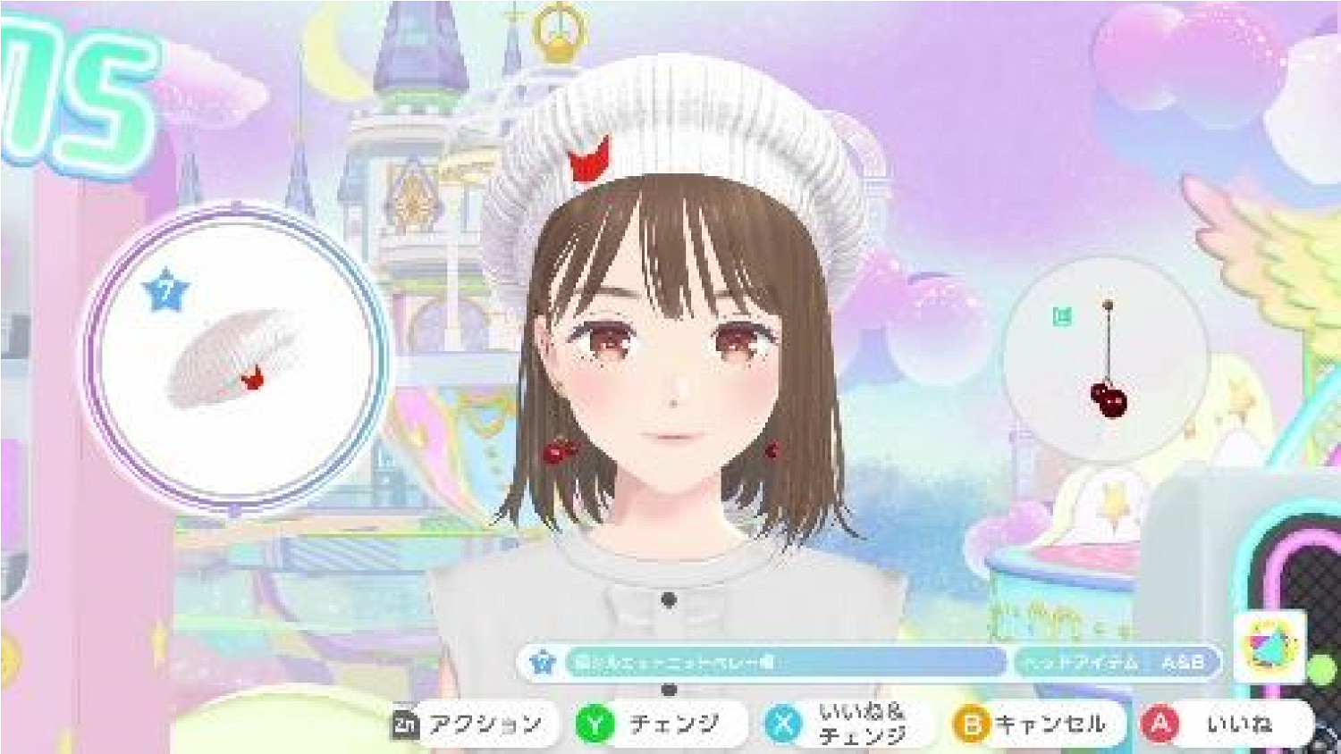 Nintendo Switch™遊戲時尚換裝＆社交遊戲《時尚造夢》免費更新第四彈・春季更新將於3月14日上線