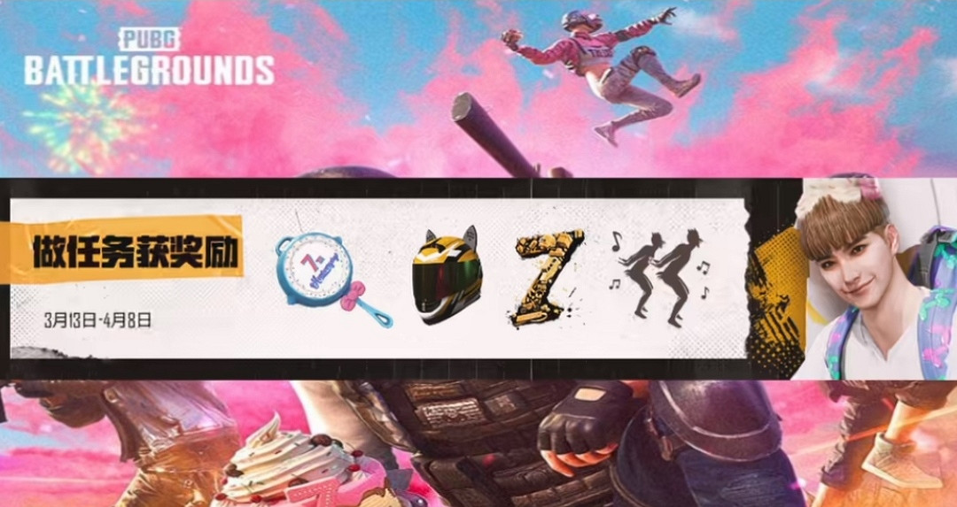 PUBG絕地求生7周年福利領取!100張黑貨票券+7周年皮膚禮包免費領 PUBG絕地求生7周年福利領取!100張黑貨票券+7周年皮膚禮包免費領