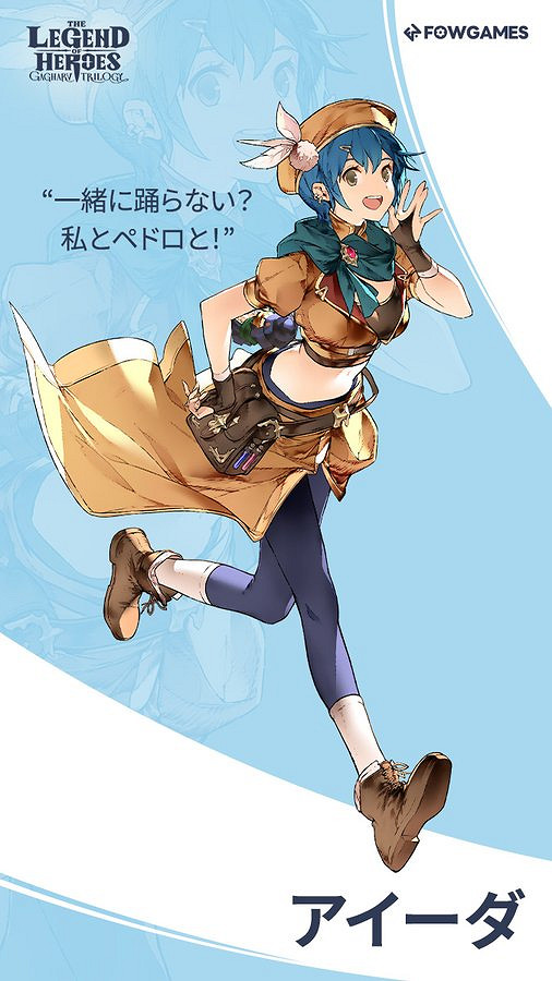 《英雄傳說：卡卡布三部曲》盧卡角色藝術插圖公布！