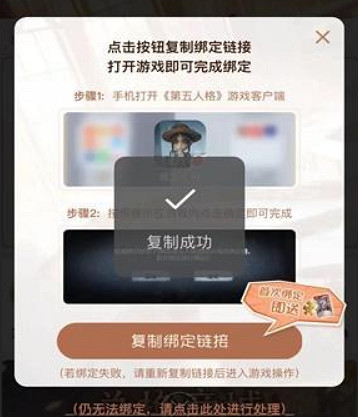 第五人格定製頭像獲得方法 第五人格定製頭像獲得方法