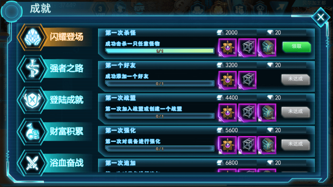 曾經的快樂消失了,你會覺得遊戲刷日常像上班嗎? 曾經的快樂消失了,你會覺得遊戲刷日常像上班嗎?