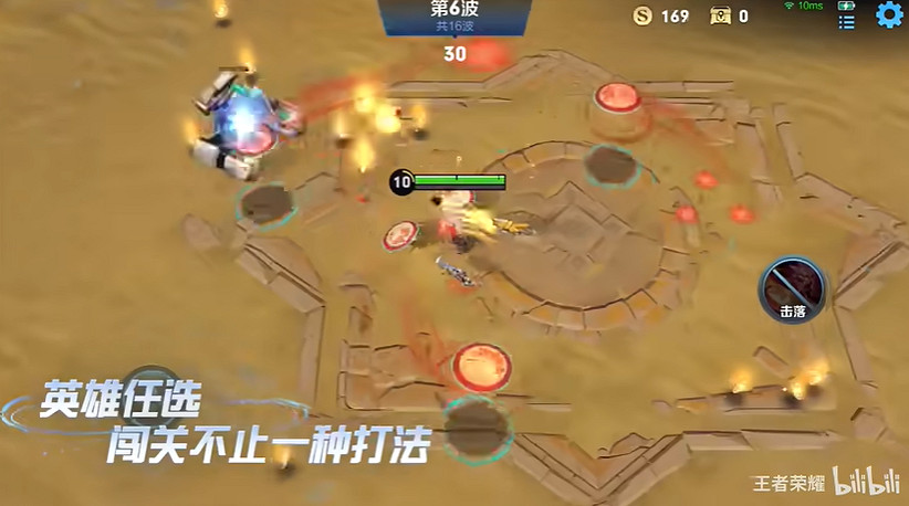 《王者榮耀》新玩法“機關百煉”預告公布!明天上線 《王者榮耀》新玩法“機關百煉”預告公布!明天上線