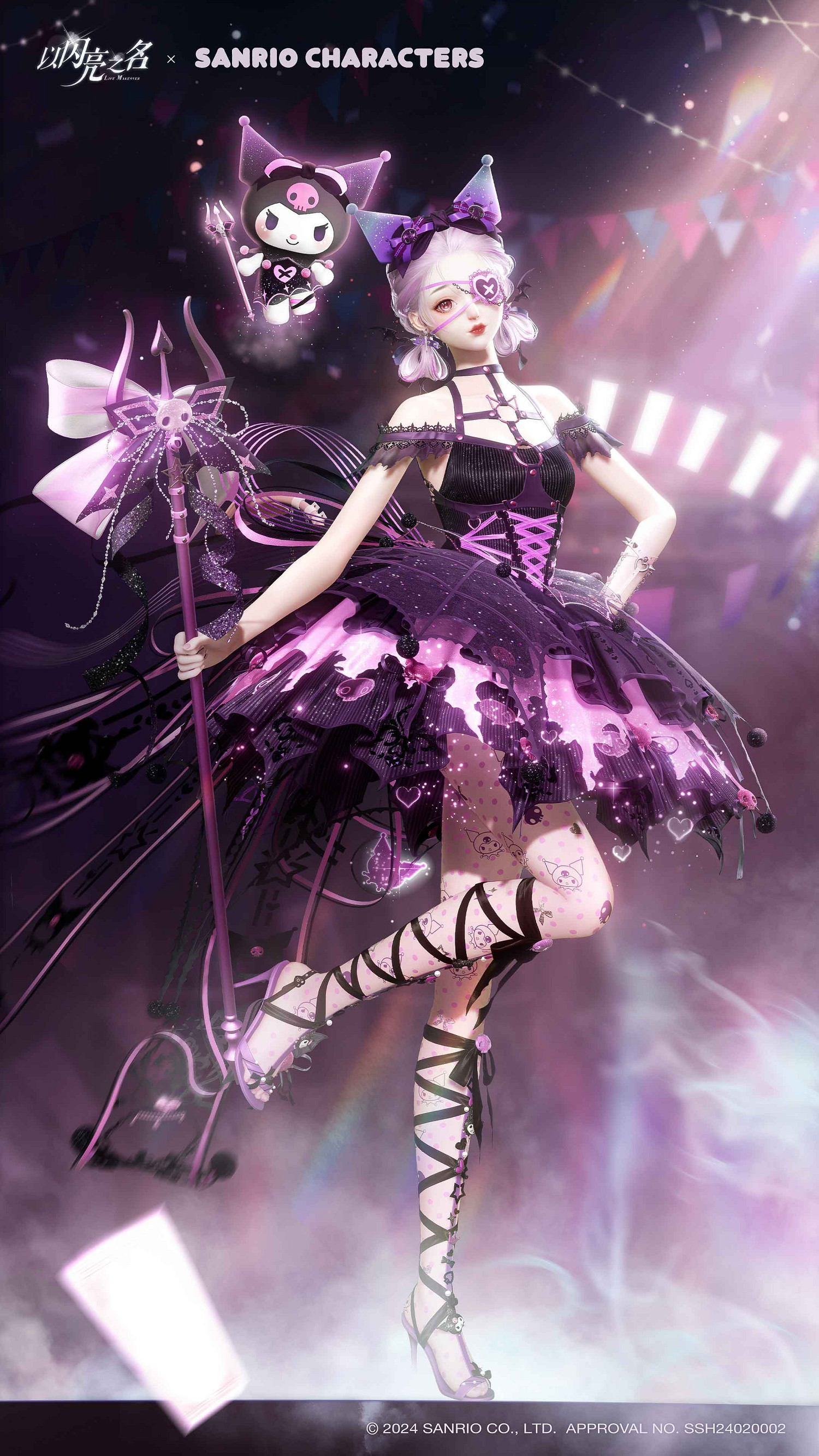 《以閃亮之名》連動三麗鷗家族，全新版本輕語甜心今日上線