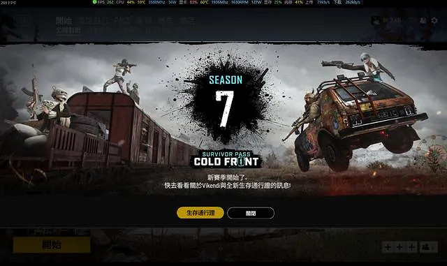 PUBG絕地求生7周年福利領取!100張黑貨票券+7周年皮膚禮包免費領 PUBG絕地求生7周年福利領取!100張黑貨票券+7周年皮膚禮包免費領