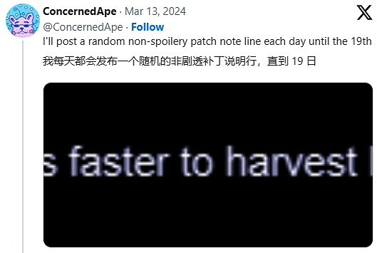 什麽惡趣味?《星露谷物語》作者將每天透露1個新更新檔 什麽惡趣味?《星露谷物語》作者將每天透露1個新更新檔