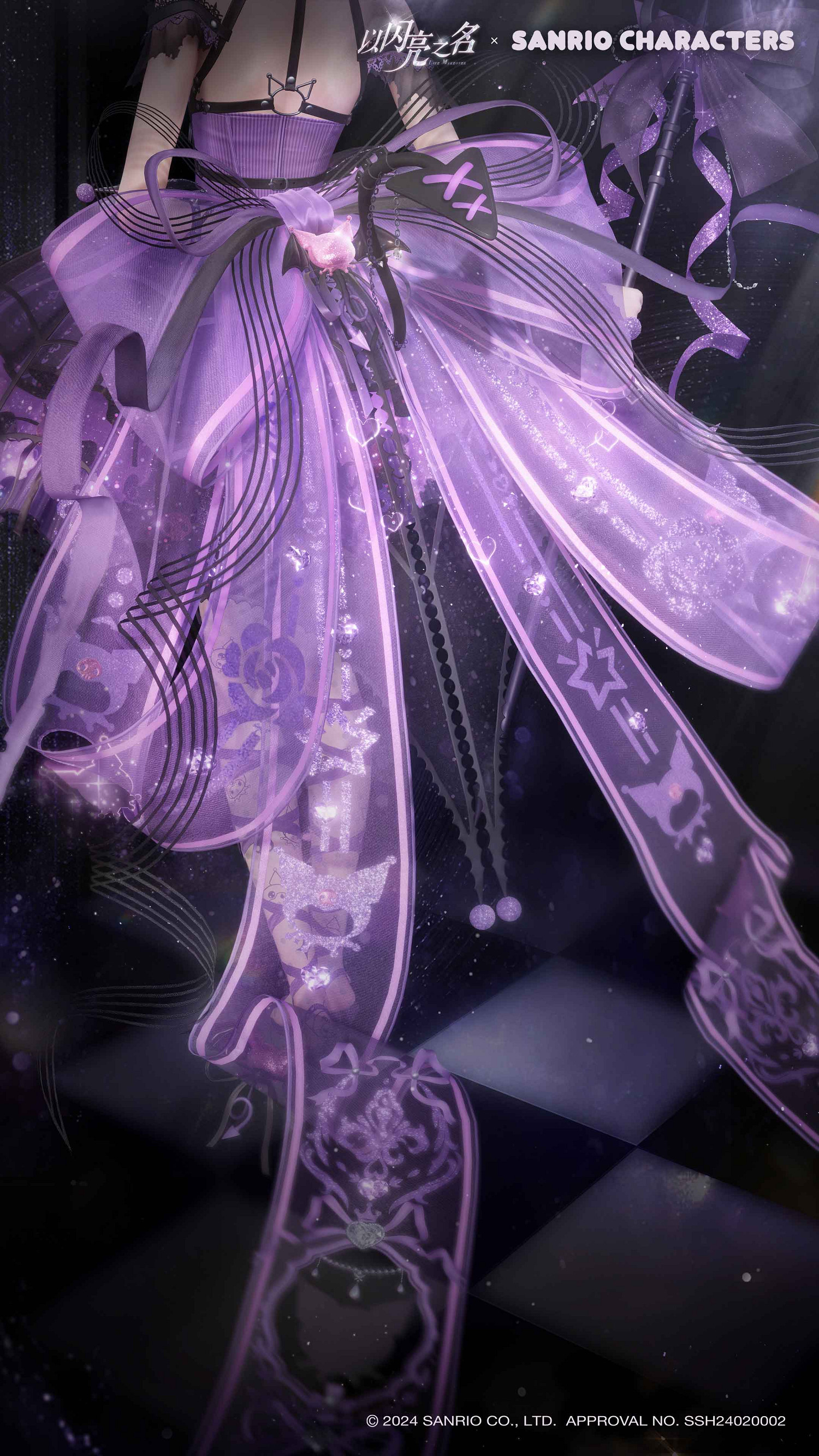 《以閃亮之名》連動三麗鷗家族，全新版本輕語甜心今日上線