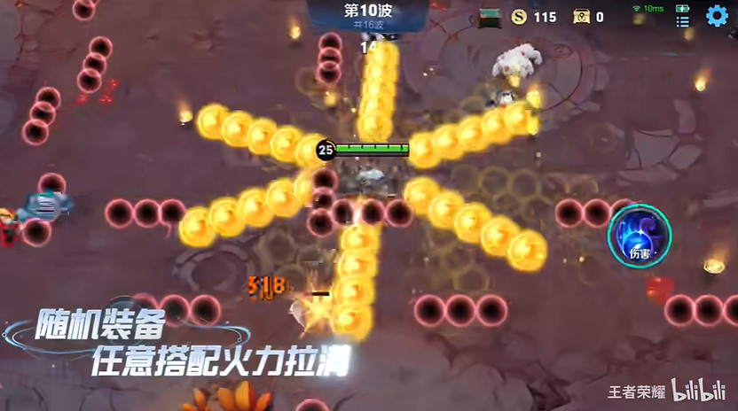 《王者榮耀》新玩法“機關百煉”預告公布!明天上線 《王者榮耀》新玩法“機關百煉”預告公布!明天上線