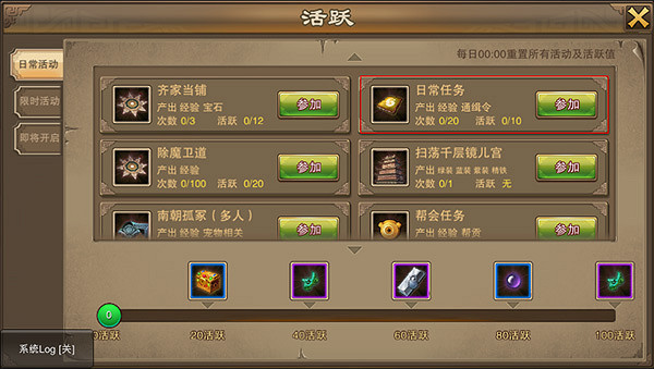 曾經的快樂消失了,你會覺得遊戲刷日常像上班嗎? 曾經的快樂消失了,你會覺得遊戲刷日常像上班嗎?