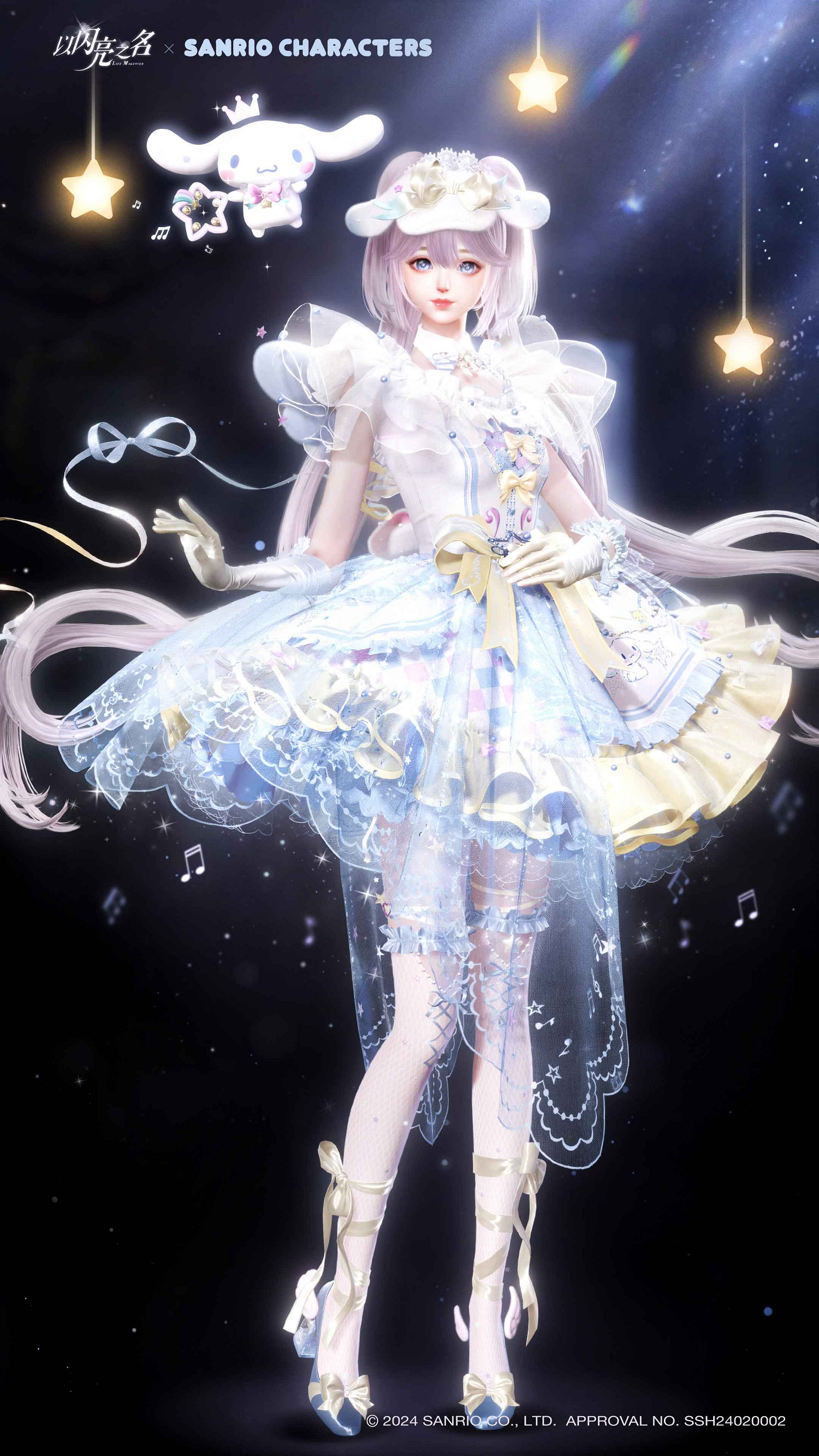 《以閃亮之名》連動三麗鷗家族，全新版本輕語甜心今日上線