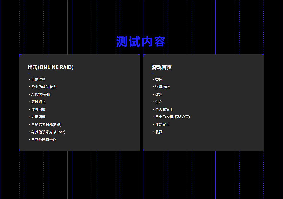 《奇異賢伴:愛達之歌》封閉測試招募玩家!月底開測 《奇異賢伴:愛達之歌》封閉測試招募玩家!月底開測