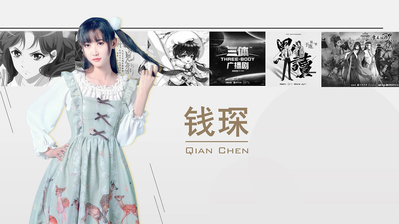 《崩壞星穹鐵道》知更鳥CV是誰