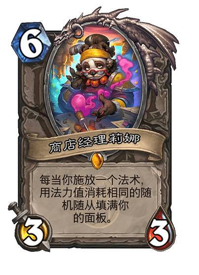 《爐石戰記》威茲班的工坊獎勵路線一覽 《爐石戰記》威茲班的工坊獎勵路線一覽