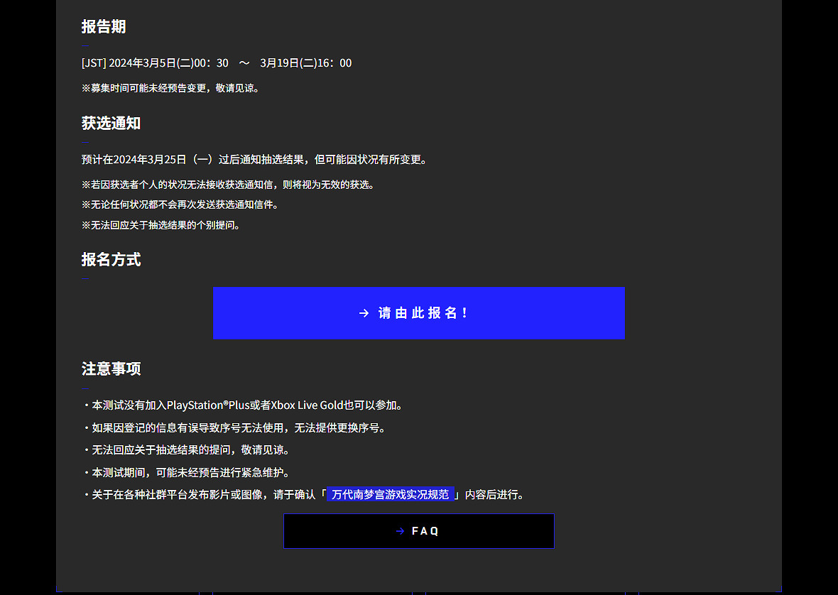 《奇異賢伴:愛達之歌》封閉測試招募玩家!月底開測 《奇異賢伴:愛達之歌》封閉測試招募玩家!月底開測