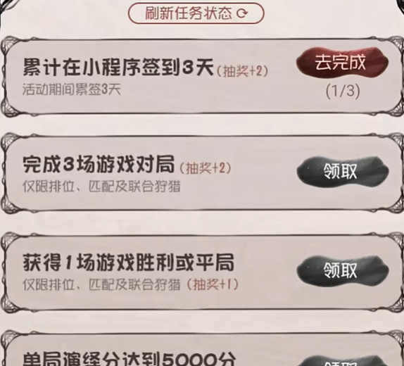 第五人格定製頭像獲得方法 第五人格定製頭像獲得方法