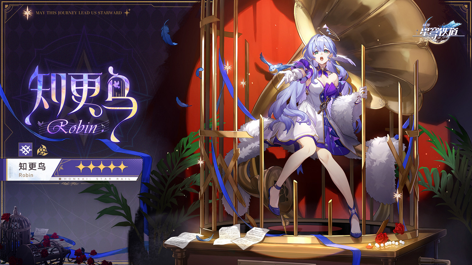 《崩壞:星穹鐵道》2.2版本新5新角色“波提歐”亮相 《崩壞:星穹鐵道》2.2版本新5新角色“波提歐”亮相