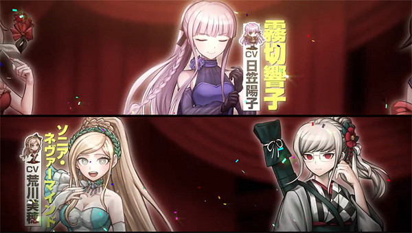 《禦城Project：Re》新一期連動《彈丸論破》預告公布