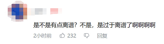《原神》官方分享白色情人節賀圖:淵上外表十分妖嬈! 《原神》官方分享白色情人節賀圖:淵上外表十分妖嬈!