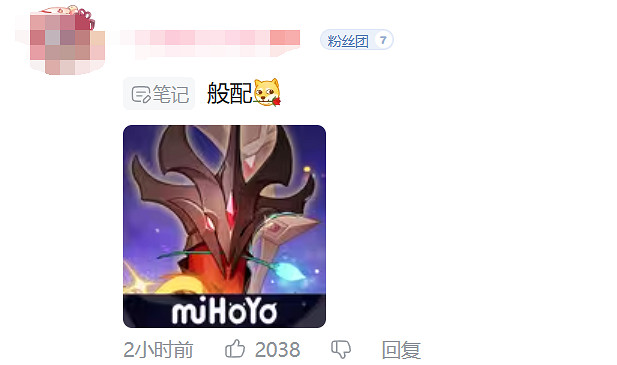 《原神》官方分享白色情人節賀圖:淵上外表十分妖嬈! 《原神》官方分享白色情人節賀圖:淵上外表十分妖嬈!