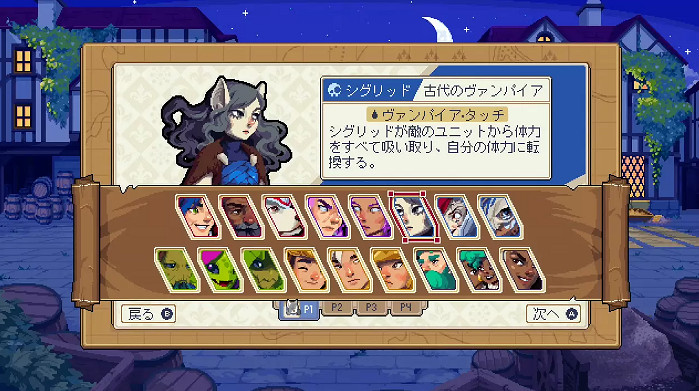 《戰紋1+2》實體版5月登陸Switch 經典戰旗遊戲合集