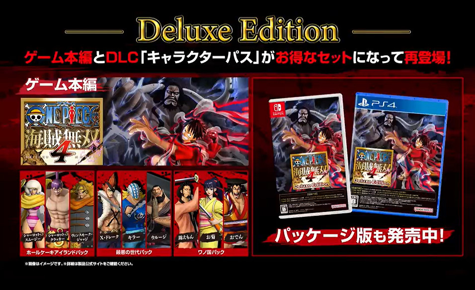 《海賊無雙4》第6彈DLC預告公布：新增傳奇海賊羅傑