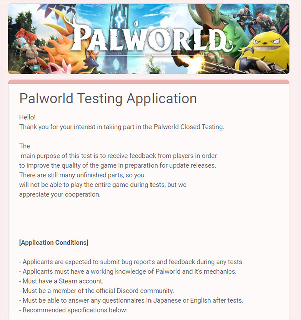 《幻獸帕魯》社區經理：即將招募玩家參與新內容測試