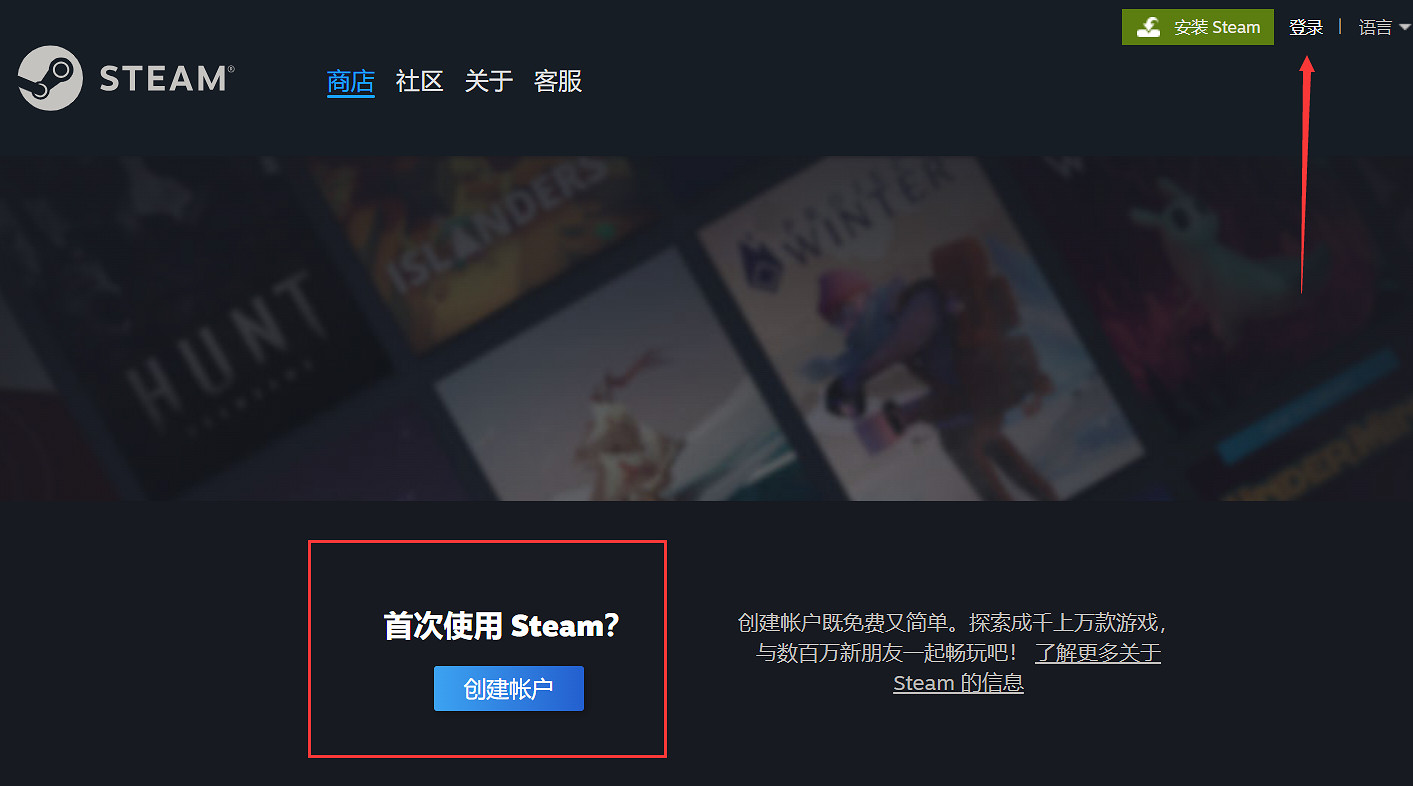 PUBG絕地求生七周年怎麽註冊下載？2024最新吃雞PUBG下載安裝教學