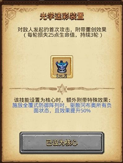 《地下城物語》第十一期挑戰迷宮夥伴技能一覽 《地下城物語》第十一期挑戰迷宮夥伴技能一覽