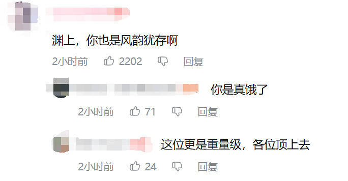 《原神》官方分享白色情人節賀圖:淵上外表十分妖嬈! 《原神》官方分享白色情人節賀圖:淵上外表十分妖嬈!