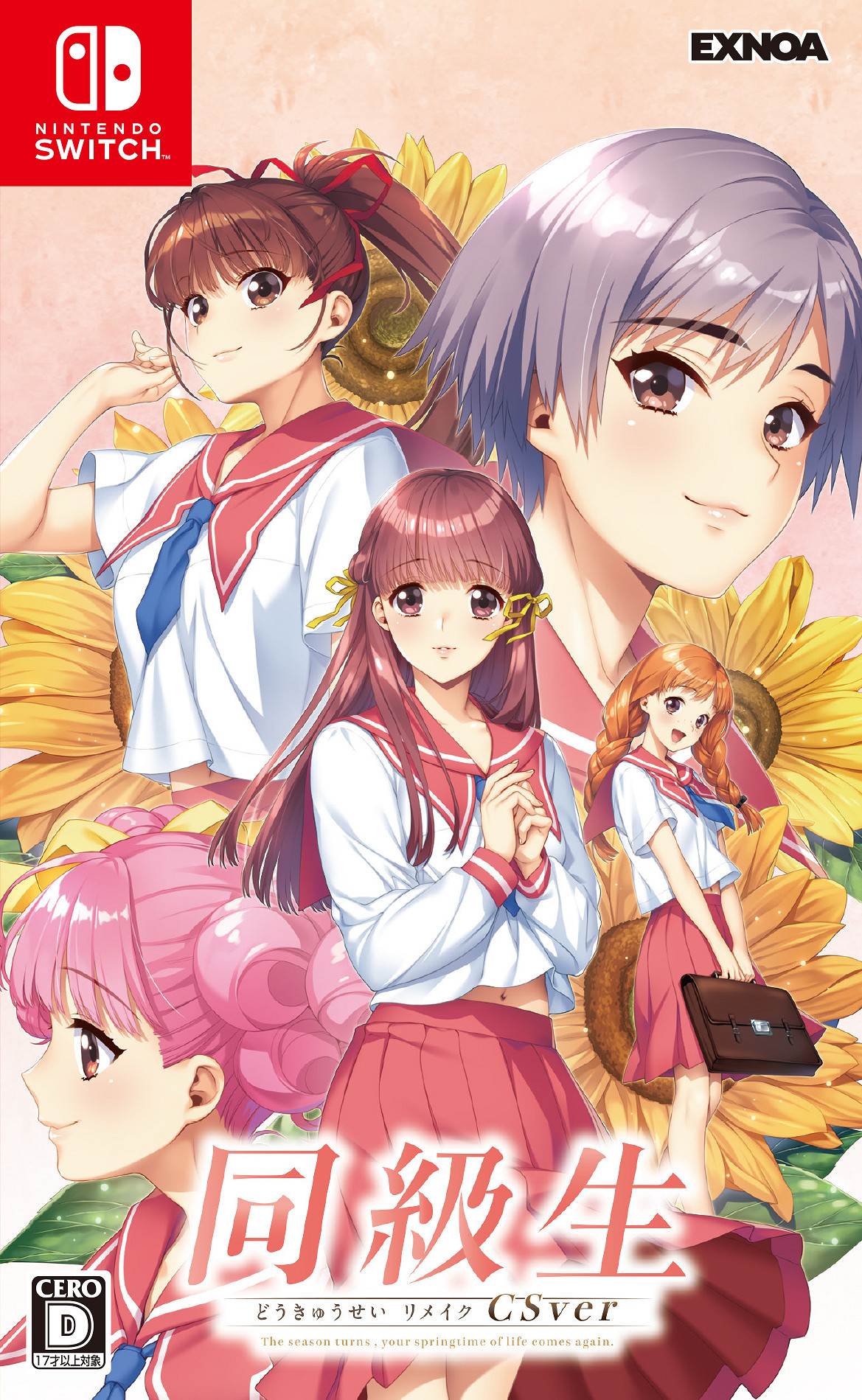 《同級生重製版CSver》體驗版上線PS4 Switch平台！