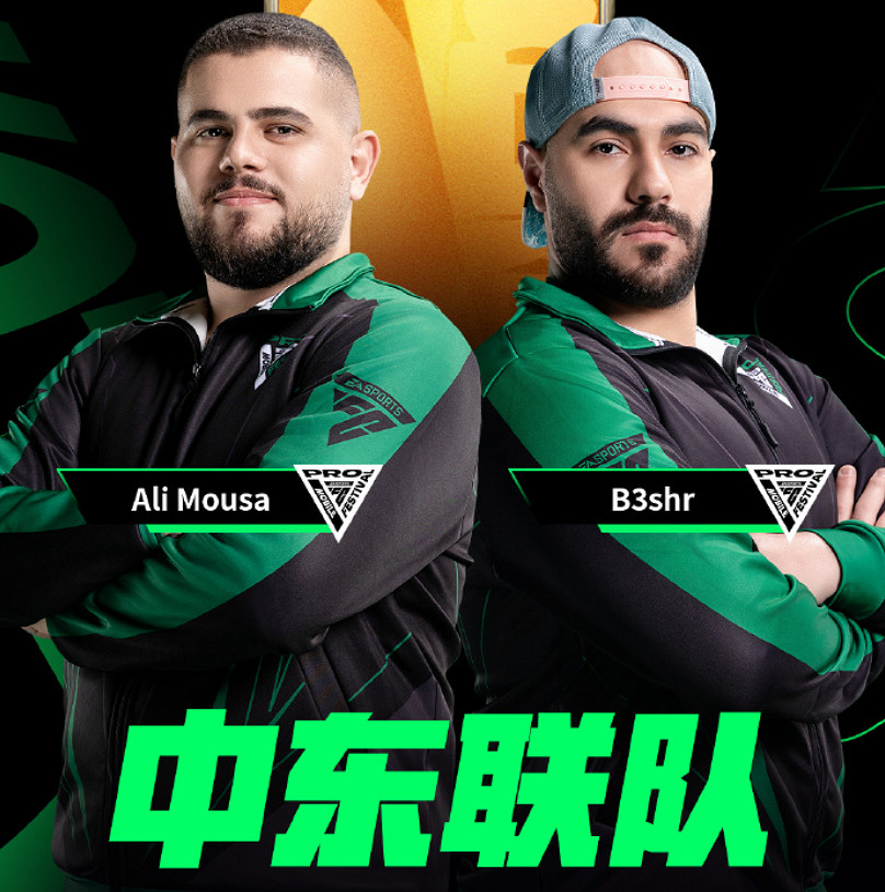 十一國選手現身FC Pro足球世界嘉年華 盤點賽事四大焦點熱門隊伍