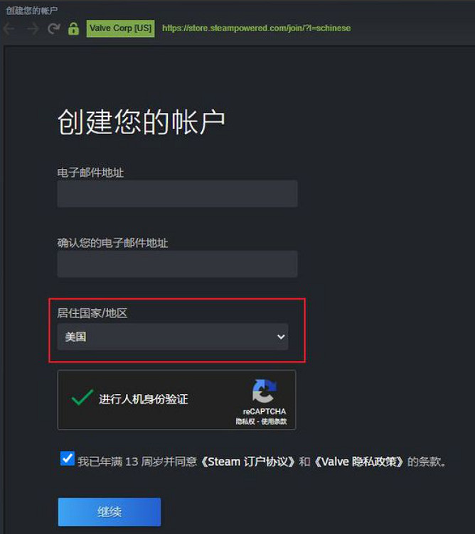PUBG絕地求生七周年怎麽註冊下載？2024最新吃雞PUBG下載安裝教學