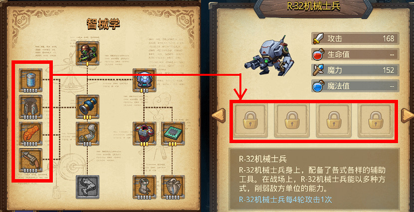 《地下城物語》第十一期挑戰迷宮夥伴技能一覽 《地下城物語》第十一期挑戰迷宮夥伴技能一覽