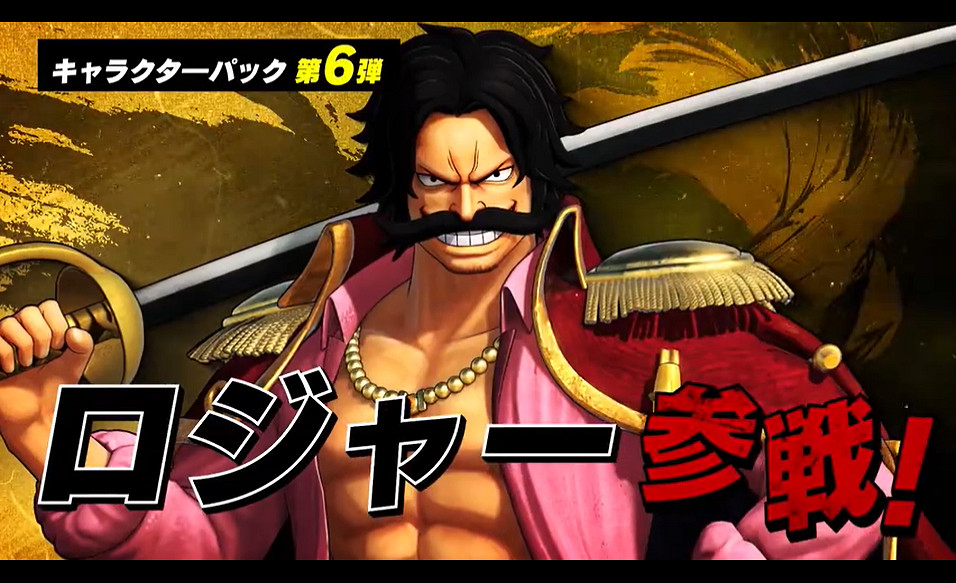 《海賊無雙4》第6彈DLC預告公布：新增傳奇海賊羅傑