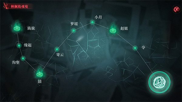 中國大陸研發遊戲《下九泉》上架Steam:探尋人性的貪嗔癡慢疑 中國大陸研發遊戲《下九泉》上架Steam:探尋人性的貪嗔癡慢疑