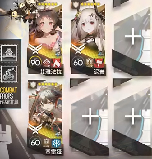 《明日方舟》CR-EX-1頂樓陽台突襲擺完掛機 《明日方舟》CR-EX-1頂樓陽台突襲擺完掛機